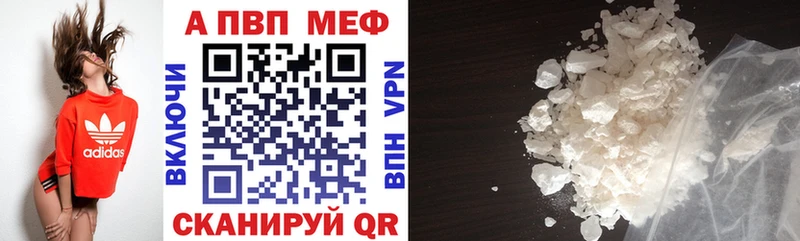 ссылка на мегу онион  Гагарин  APVP VHQ 