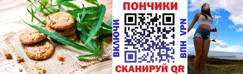 Еда ТГК марихуана мориарти официальный сайт Гагарин