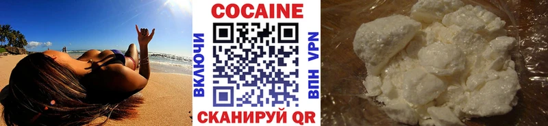даркнет сайт  OMG зеркало  COCAIN Columbia  Гагарин 