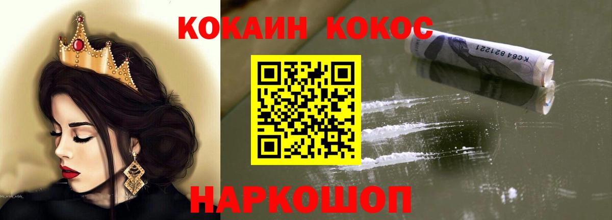 Cocaine Эквадор  Гагарин  Кокаин Колумбийский 