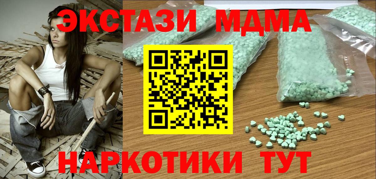 Гагарин  Экстази  Вход с VPN  Ecstasy Cube  Ecstasy louis Vuitton 