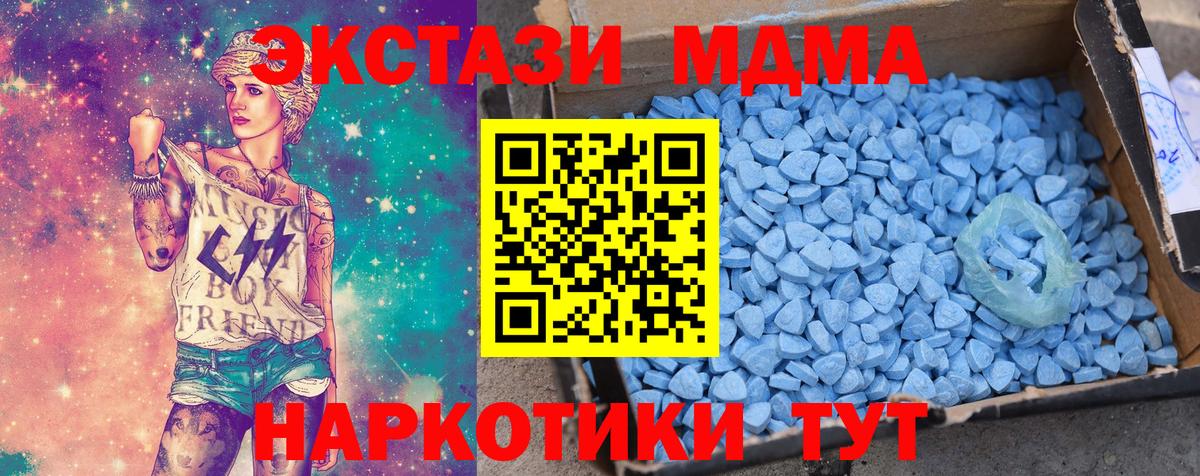 ЭКСТАЗИ ешки  Ecstasy  Гагарин  Экстази бентли 