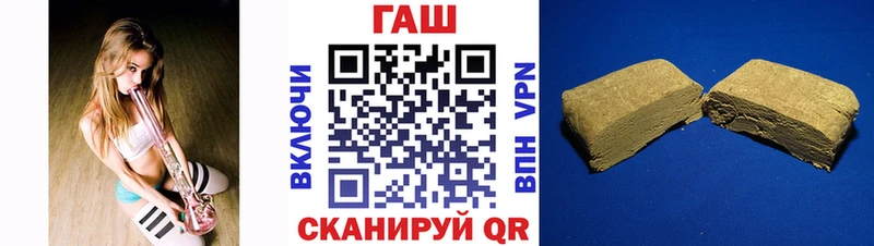 ГАШИШ хэш  что такое   Гагарин 