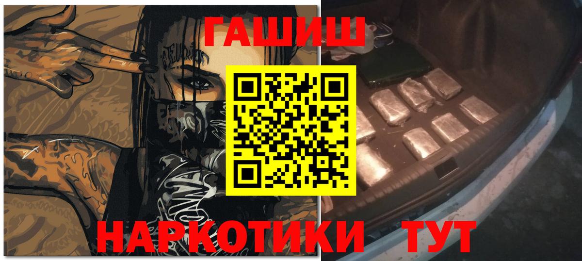 Гашиш индика сатива  Гагарин  что такое наркотик  ГАШИШ AMNESIA HAZE  ГАШИШ 