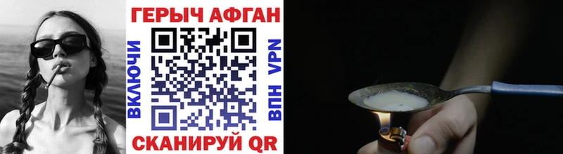 Героин Heroin Гагарин