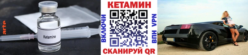 Кетамин ketamine  Гагарин 