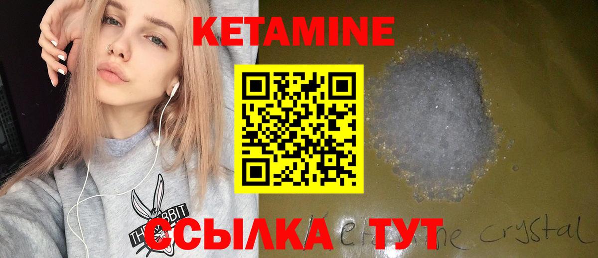 KRAKEN маркетплейс  Гагарин  КЕТАМИН ketamine  КЕТАМИН ketamine 