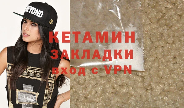 MDMA Premium VHQ Горняк