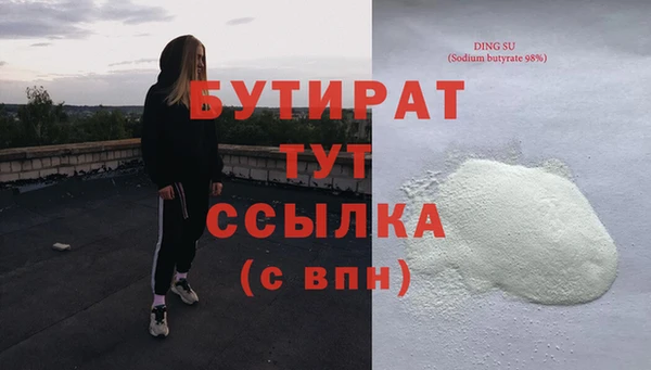 MDMA Premium VHQ Горняк