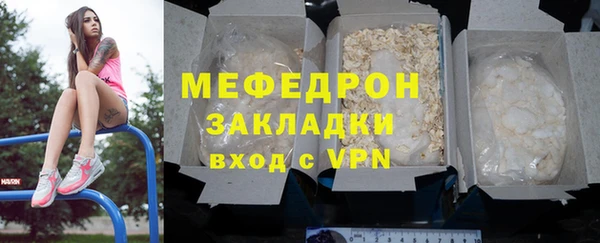 индика Горно-Алтайск