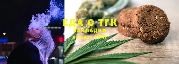синтетический гашиш Горнозаводск