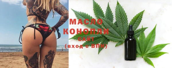 синтетический гашиш Горнозаводск