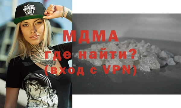 MDMA Premium VHQ Горняк