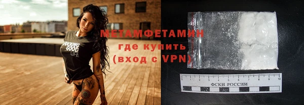 прущие крисы Михайловка