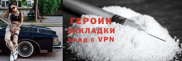 индика Горно-Алтайск