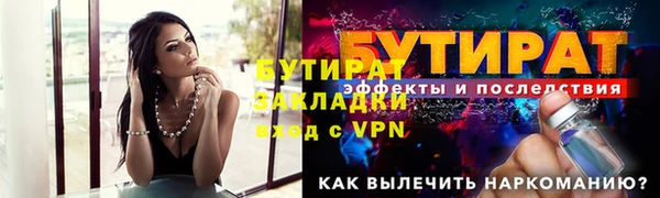 мяу мяу мука Дмитровск