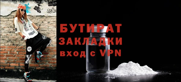 синтетический гашиш Дмитриев