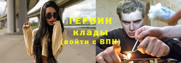 синтетический гашиш Горнозаводск