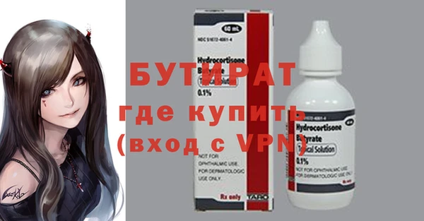 синтетический гашиш Горнозаводск