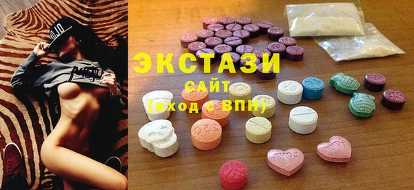 синтетический гашиш Горнозаводск