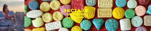 синтетический гашиш Горнозаводск