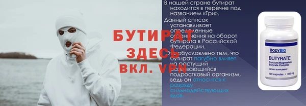 дурь Кинешма