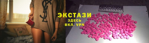 синтетический гашиш Горнозаводск