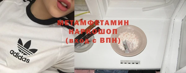 синтетический гашиш Горнозаводск