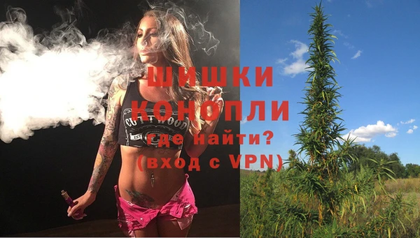 синтетический гашиш Горнозаводск