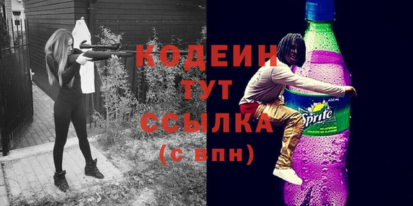 синтетический гашиш Горнозаводск