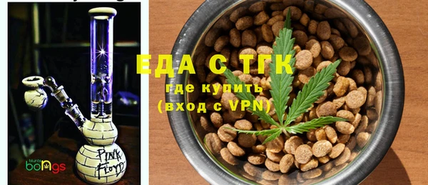 синтетический гашиш Горнозаводск
