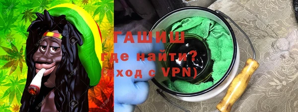 синтетический гашиш Горнозаводск