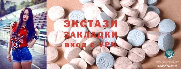 MDMA Premium VHQ Горняк