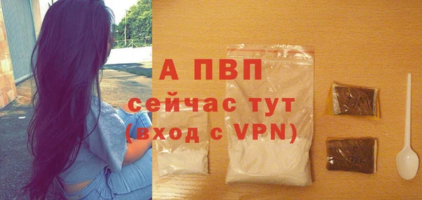 синтетический гашиш Горнозаводск