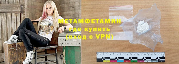 синтетический гашиш Горнозаводск