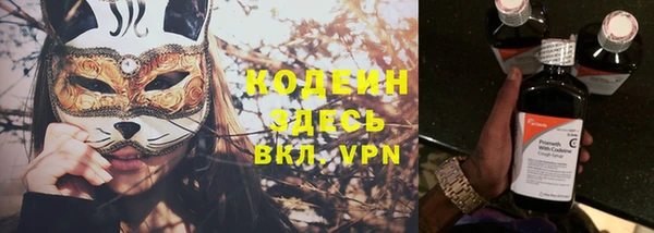 синтетический гашиш Горнозаводск
