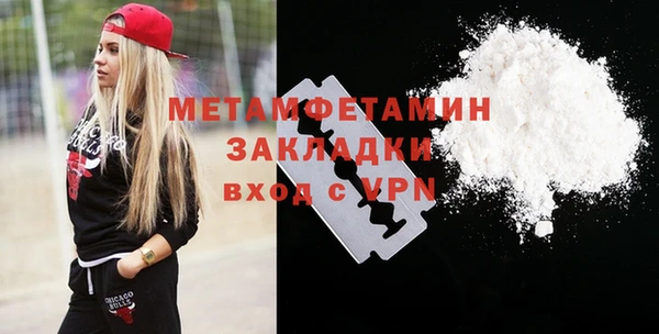 синтетический гашиш Горнозаводск