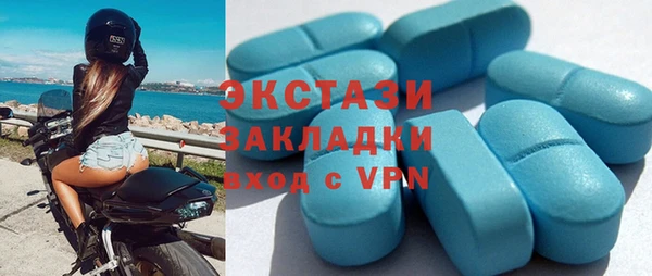 MDMA Premium VHQ Горняк