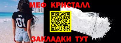 ПСИЛОЦИБИНОВЫЕ ГРИБЫ Волжск