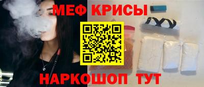spice Гай