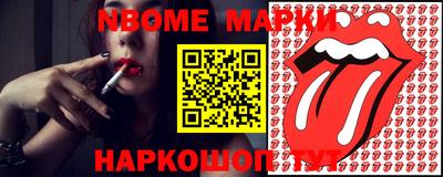 дживик Волгодонск