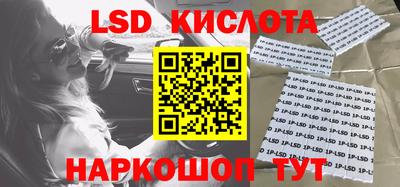 марихуана Апшеронск