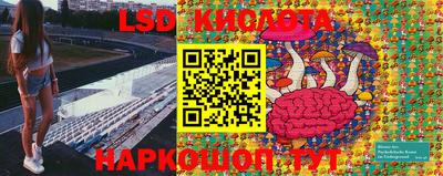 кокаин перу Аргун