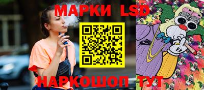 ПСИЛОЦИБИНОВЫЕ ГРИБЫ Волжск