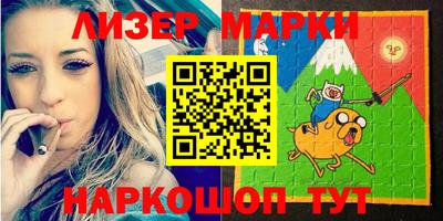 шишки Апрелевка