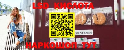 марихуана Апшеронск