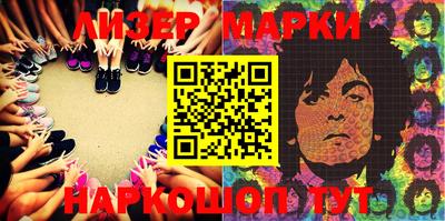 кокаин перу Аргун