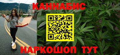 марихуана Апшеронск