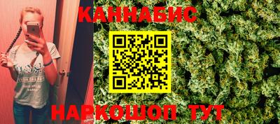 марихуана Апшеронск