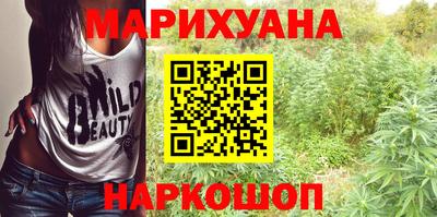 марихуана Апшеронск